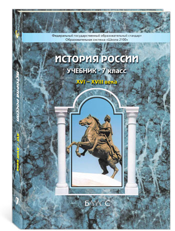 Календарнотематическое планирование по изо кузин в 4 классе