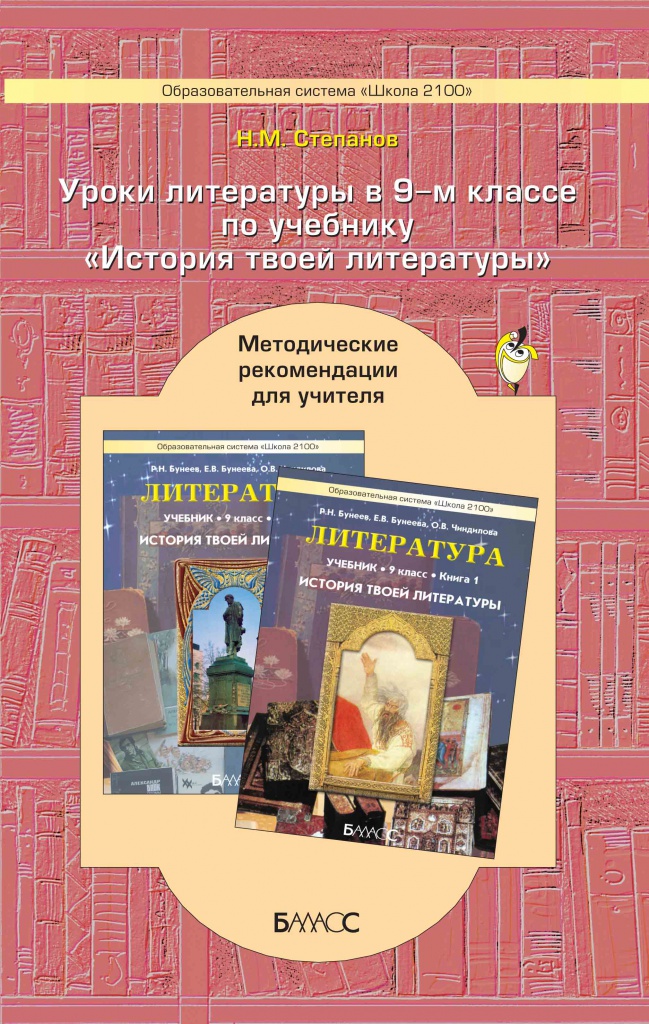 11 класс история казахстана